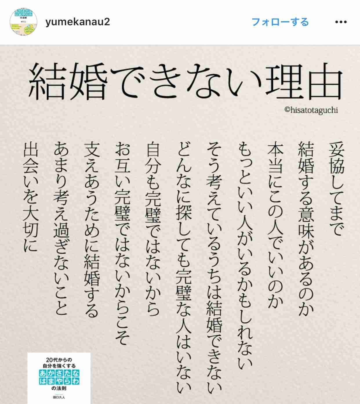 思わずスクショした画像を貼るトピ