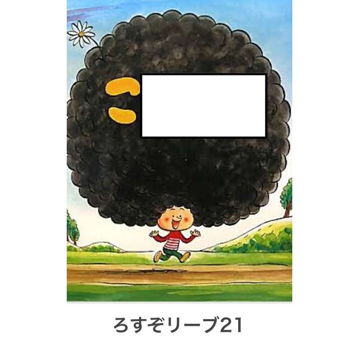 思わずスクショした画像を貼るトピ