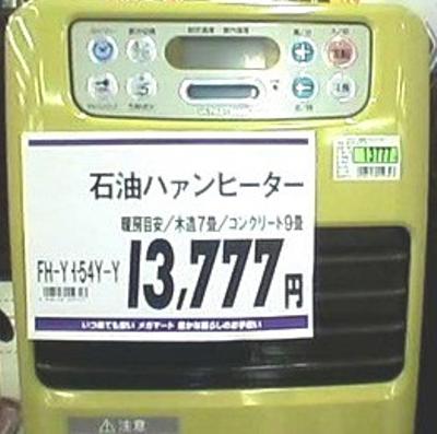 思わずスクショした画像を貼るトピ