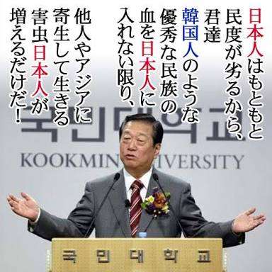 思わずスクショした画像を貼るトピ
