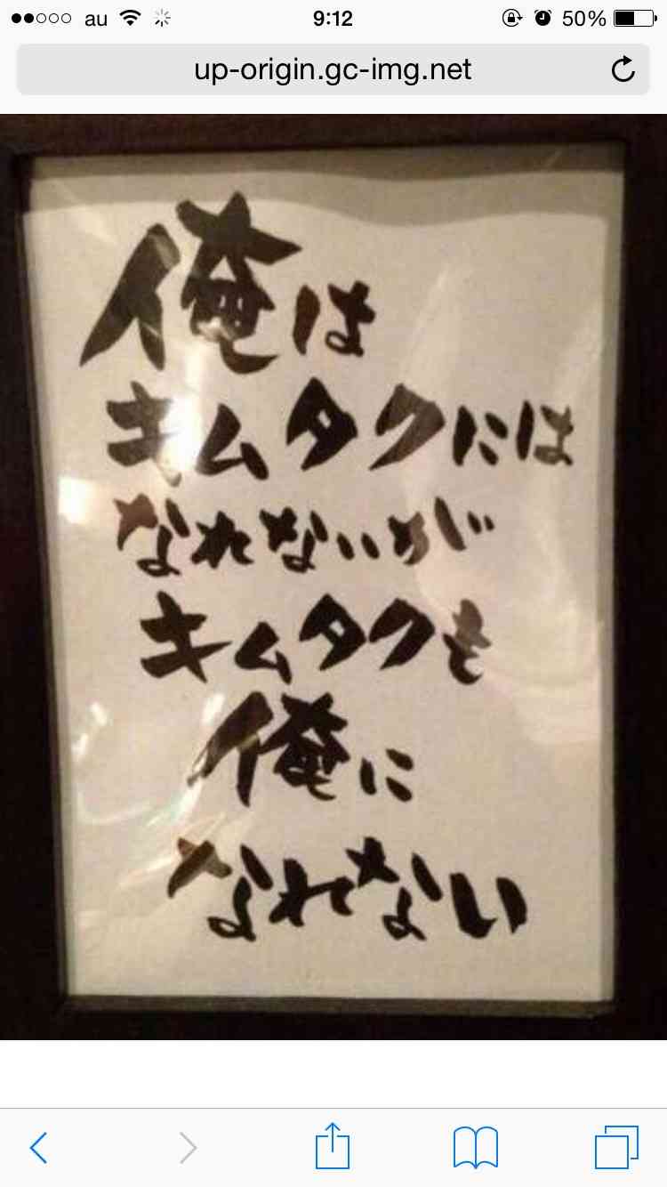 思わずスクショした画像を貼るトピ
