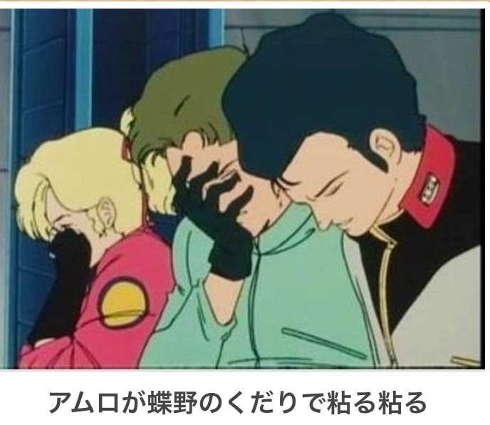 思わずスクショした画像を貼るトピ