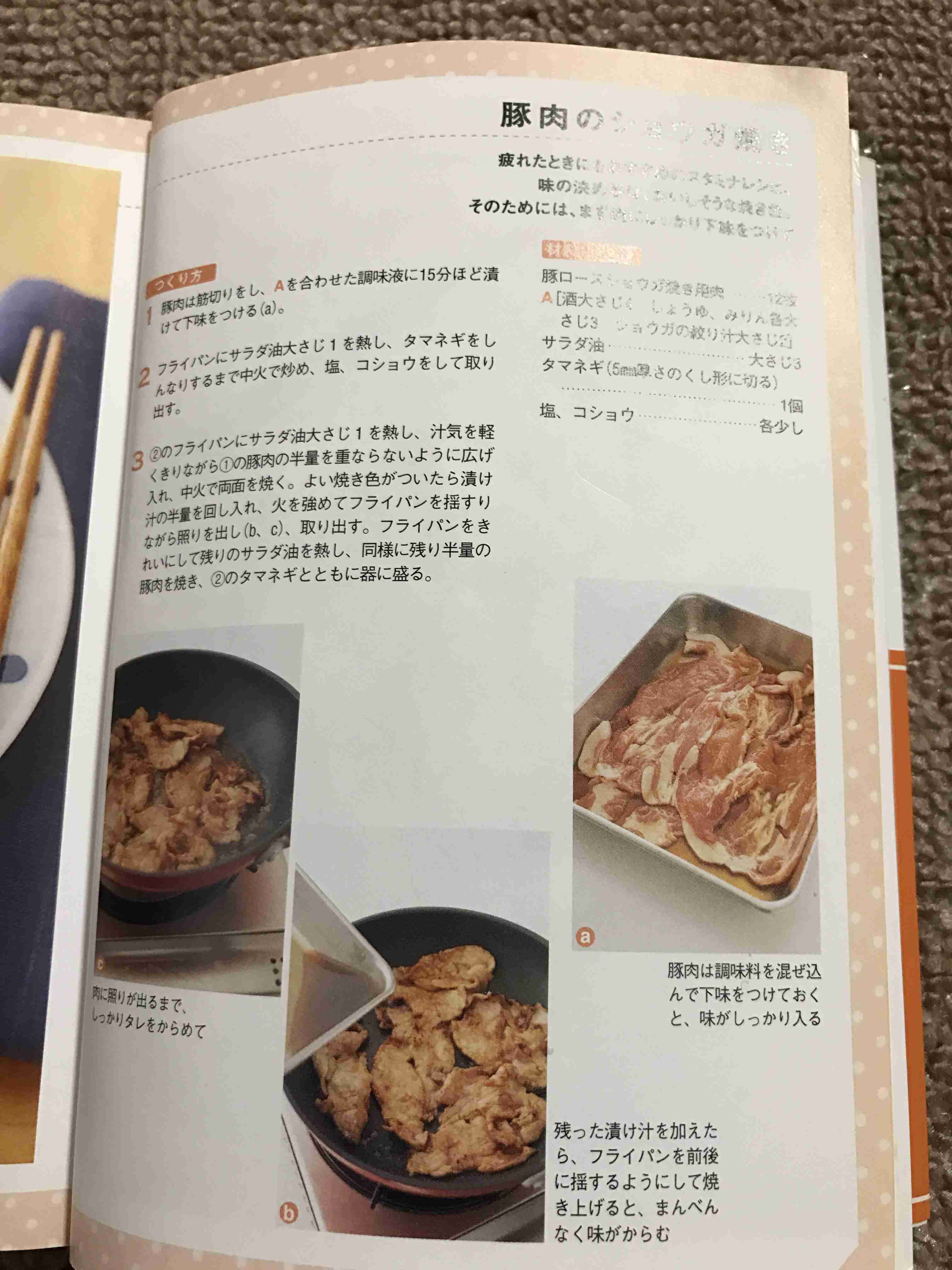 思わずスクショした画像を貼るトピ