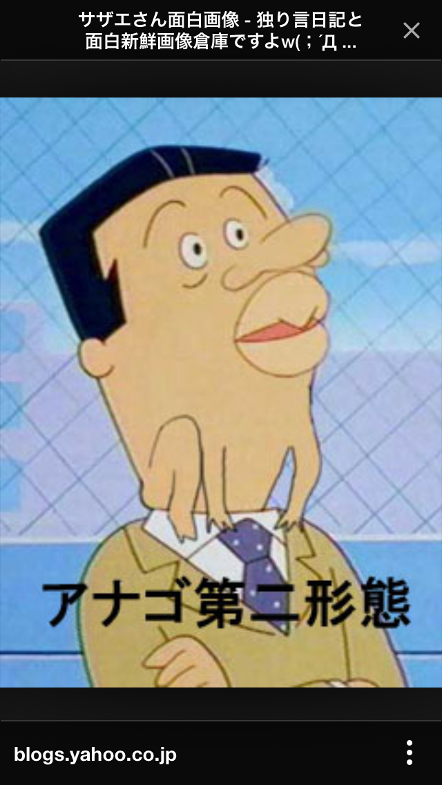 思わずスクショした画像を貼るトピ