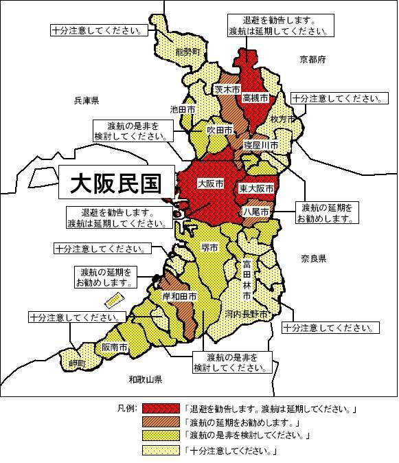 住みたくない街の特徴