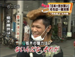 住みたくない街の特徴