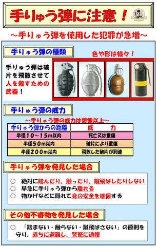 住みたくない街の特徴