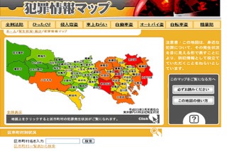 住みたくない街の特徴