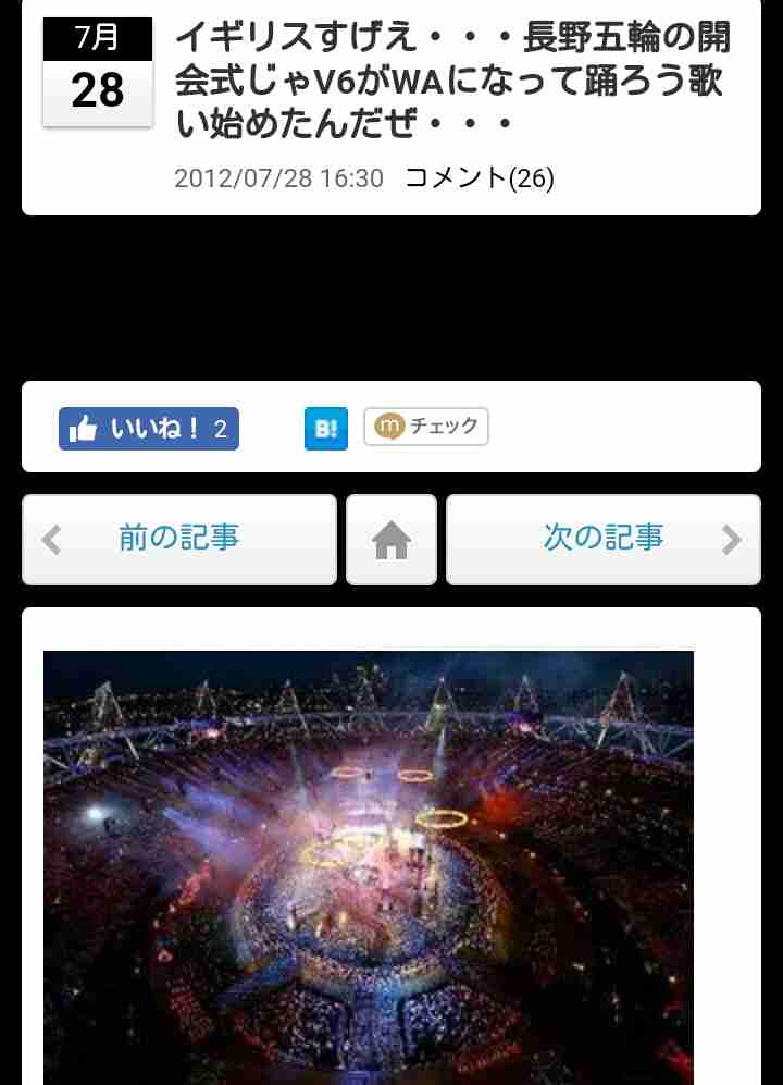 「AKB48は日本の恥」東京五輪開会式に“出てほしくない”アーティストランキング
