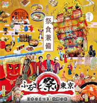 「AKB48は日本の恥」東京五輪開会式に“出てほしくない”アーティストランキング