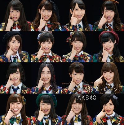 「AKB48は日本の恥」東京五輪開会式に“出てほしくない”アーティストランキング