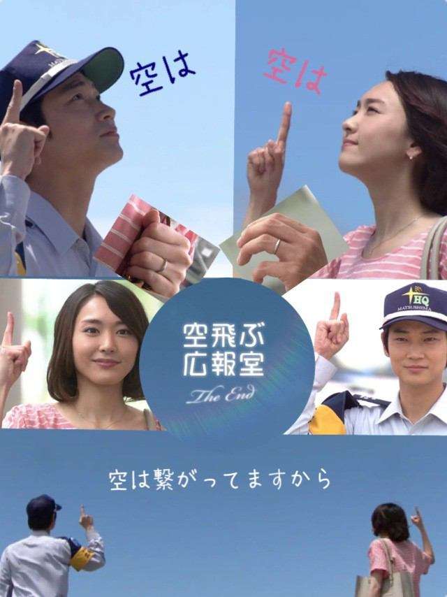 好きなドラマの主題歌は？
