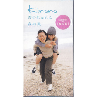 好きなドラマの主題歌は？
