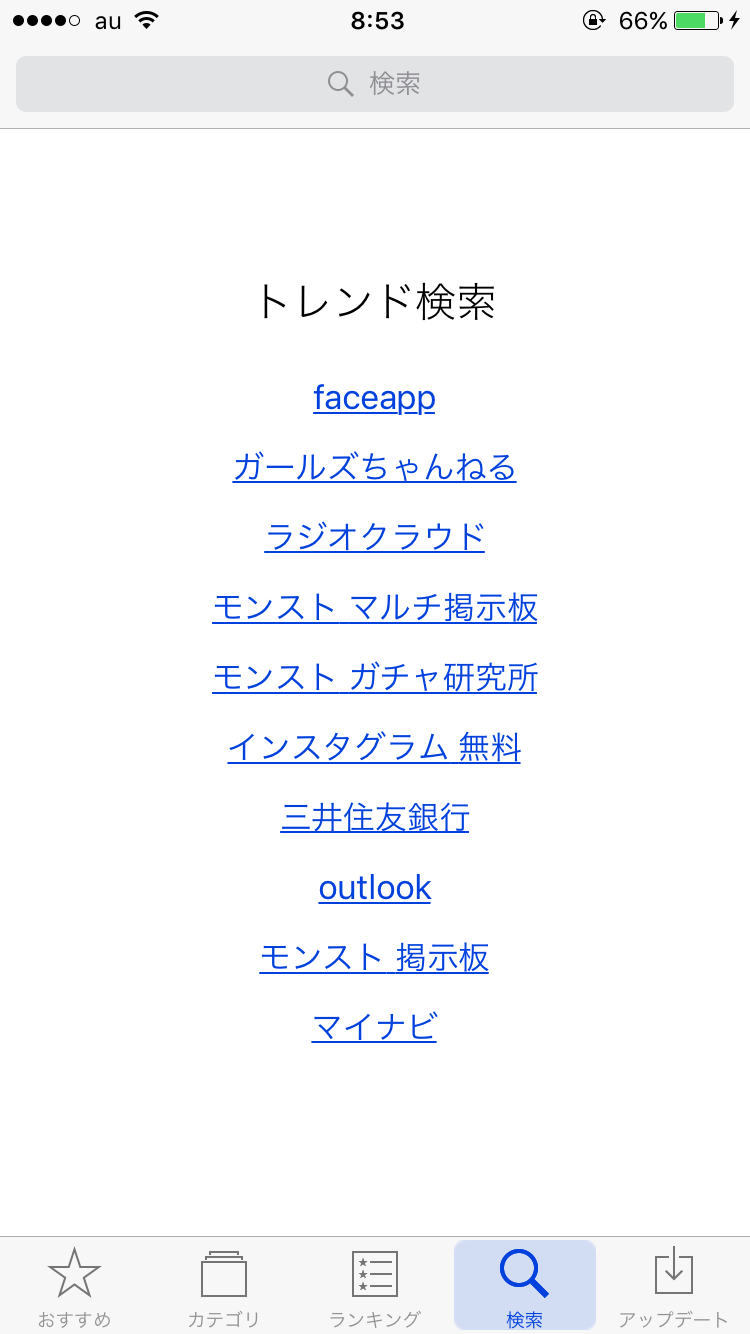 【速報】水森かおりさん、ガルちゃん民！【祝】