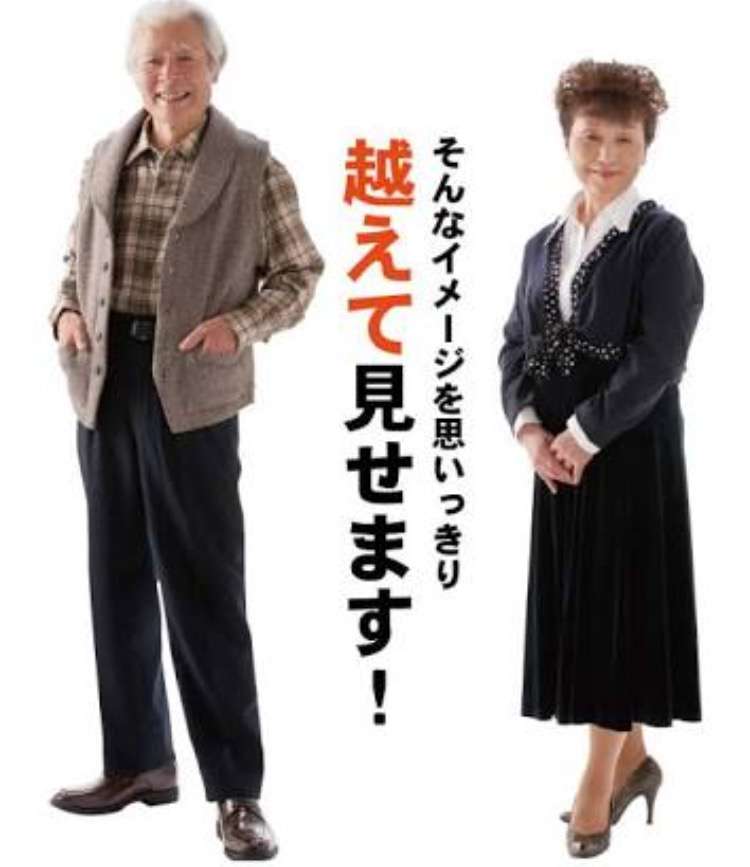 ファッションのリボンって何歳までですか