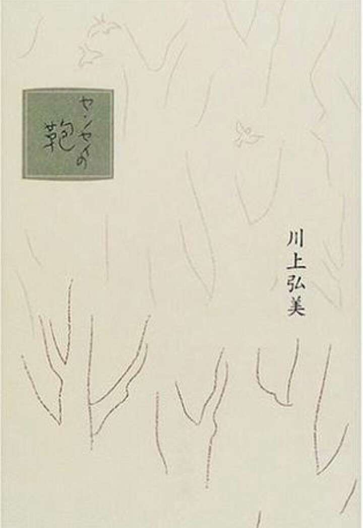 胸キュン小説教えて下さい(o^^o)