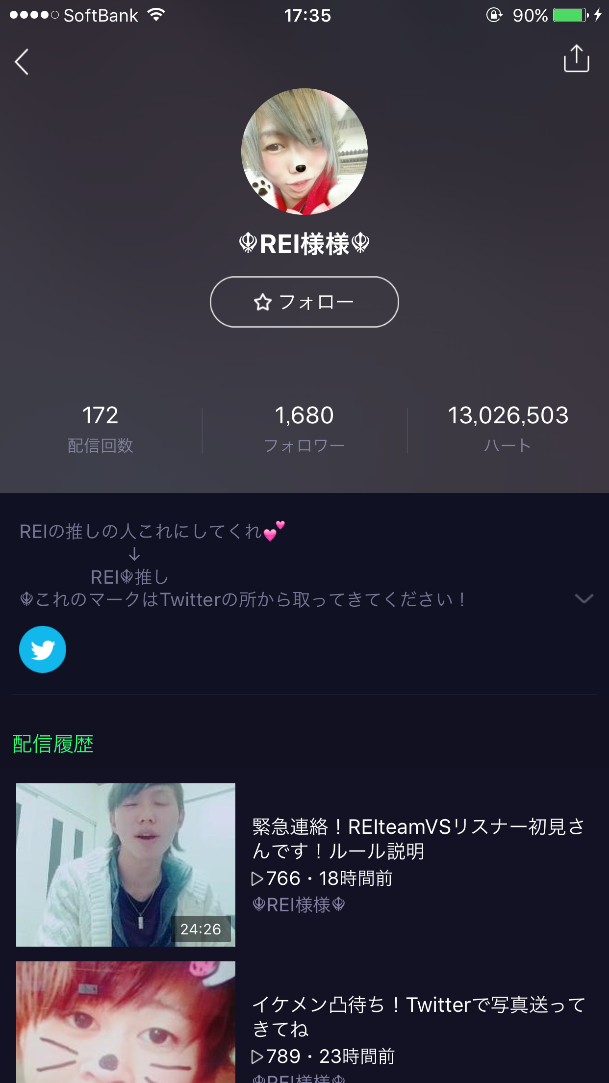 DQNあるある