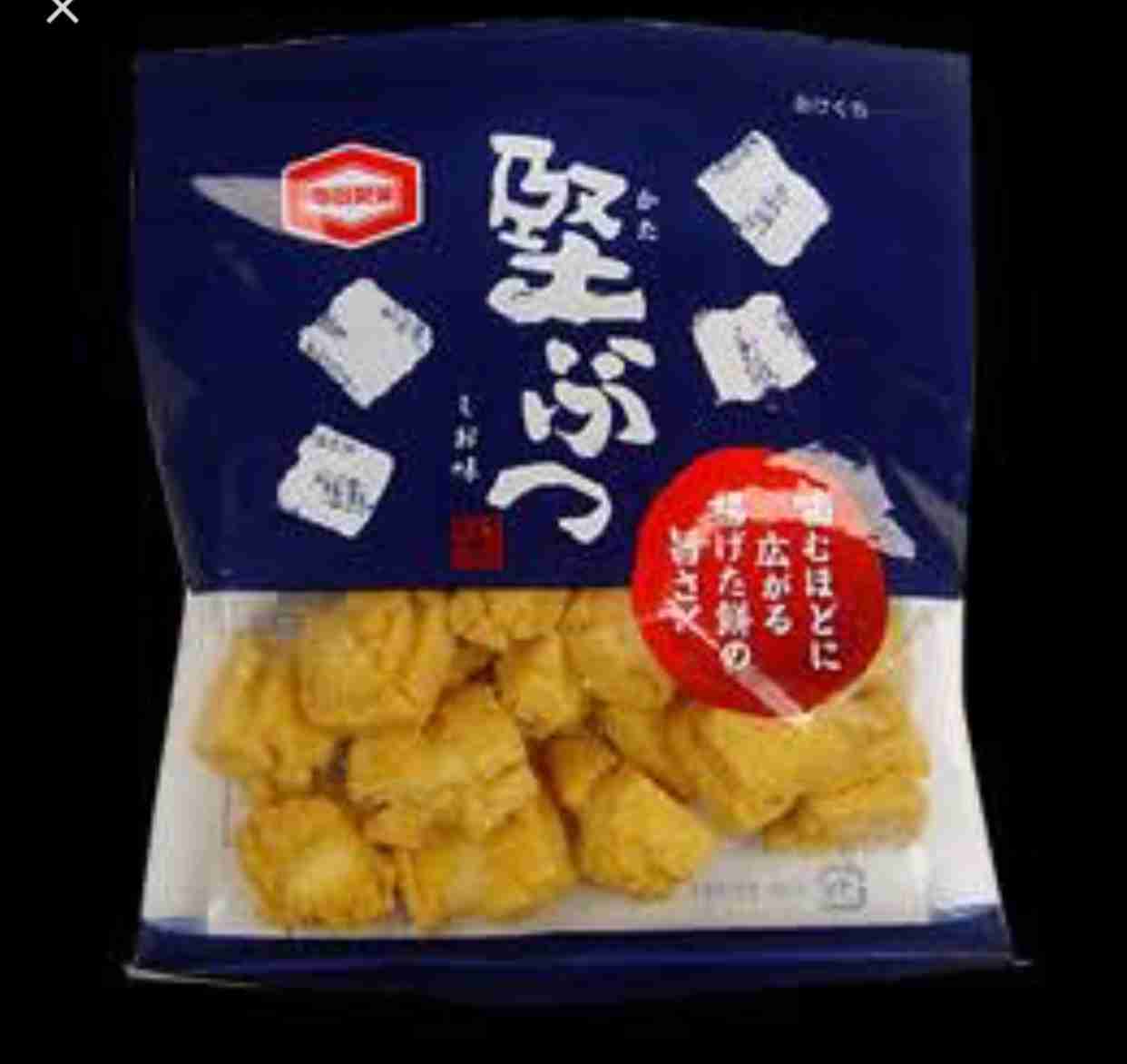 カタイお菓子が好きな人