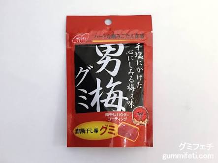 カタイお菓子が好きな人