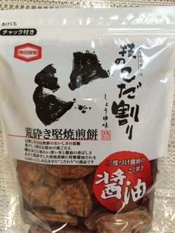 カタイお菓子が好きな人