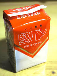 カタイお菓子が好きな人