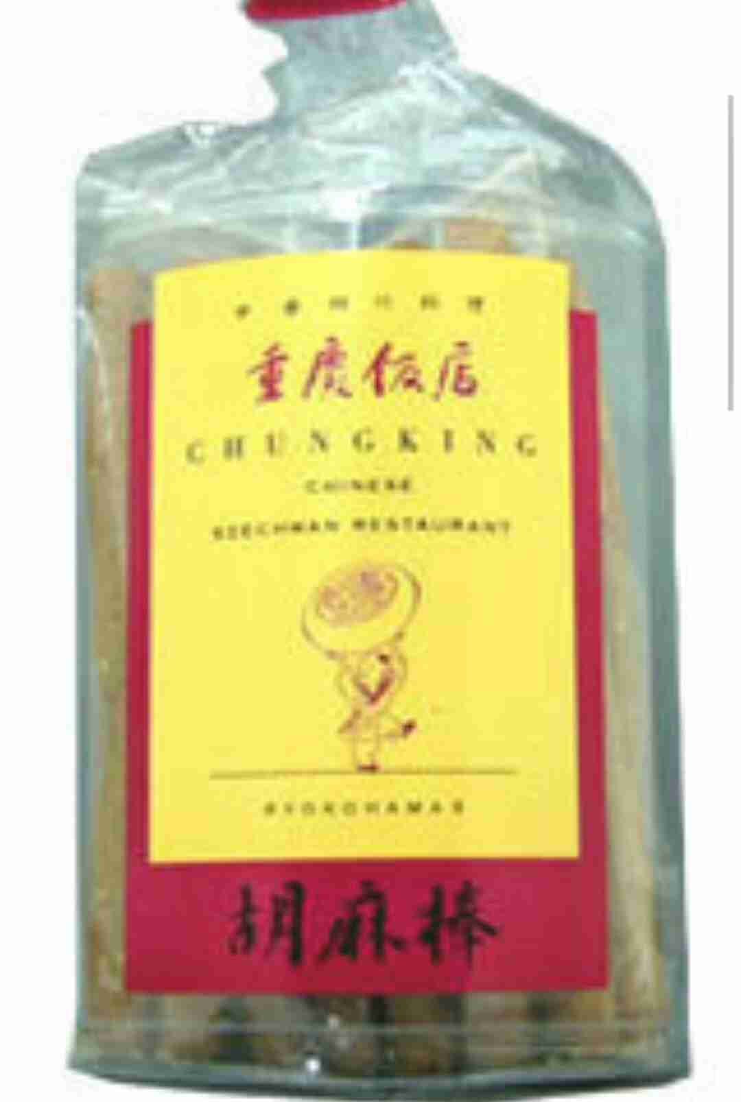 カタイお菓子が好きな人