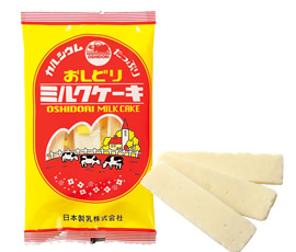 カタイお菓子が好きな人