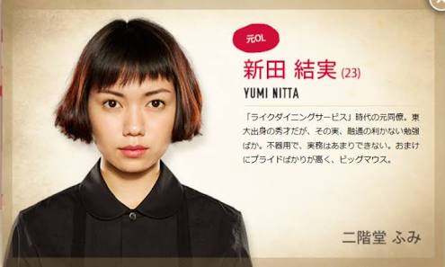 兒玉遥や松井珠理奈　AKB48新成人32人、NMB木下百花は“国鉄制服”