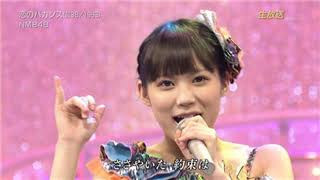 兒玉遥や松井珠理奈　AKB48新成人32人、NMB木下百花は“国鉄制服”