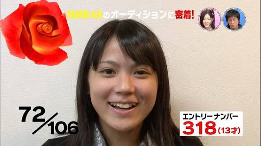 兒玉遥や松井珠理奈　AKB48新成人32人、NMB木下百花は“国鉄制服”