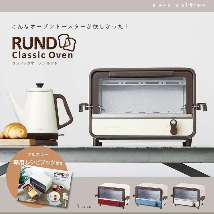 オススメのオーブントースター