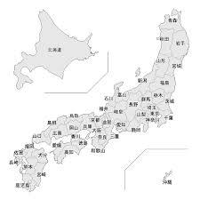 他県の人に質問するトピ