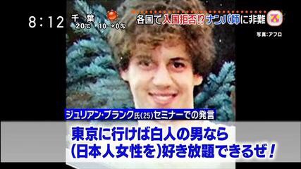 白人に憧れることありますか？