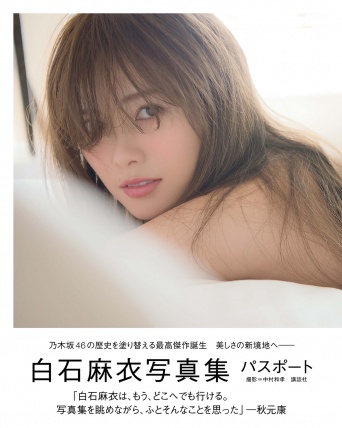 乃木坂46若月佑美と元AKB48高橋みなみが“似てる”　たかみな感激「こんな可愛い子に！」