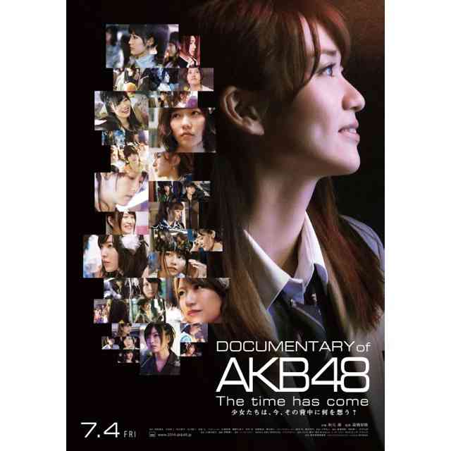 乃木坂46若月佑美と元AKB48高橋みなみが“似てる”　たかみな感激「こんな可愛い子に！」