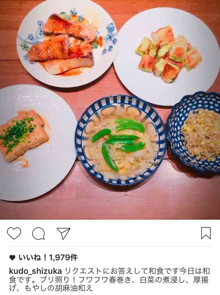 炎上ママタレの仲間入り？工藤静香の”インスタ開設”が物議に