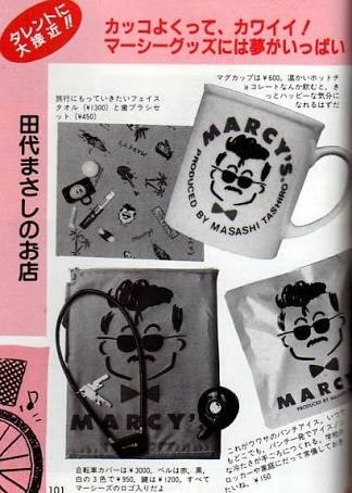 炎上ママタレの仲間入り？工藤静香の”インスタ開設”が物議に
