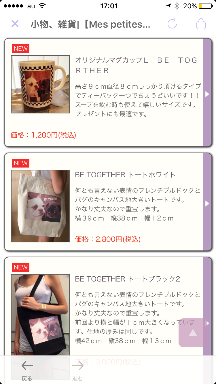 炎上ママタレの仲間入り？工藤静香の”インスタ開設”が物議に