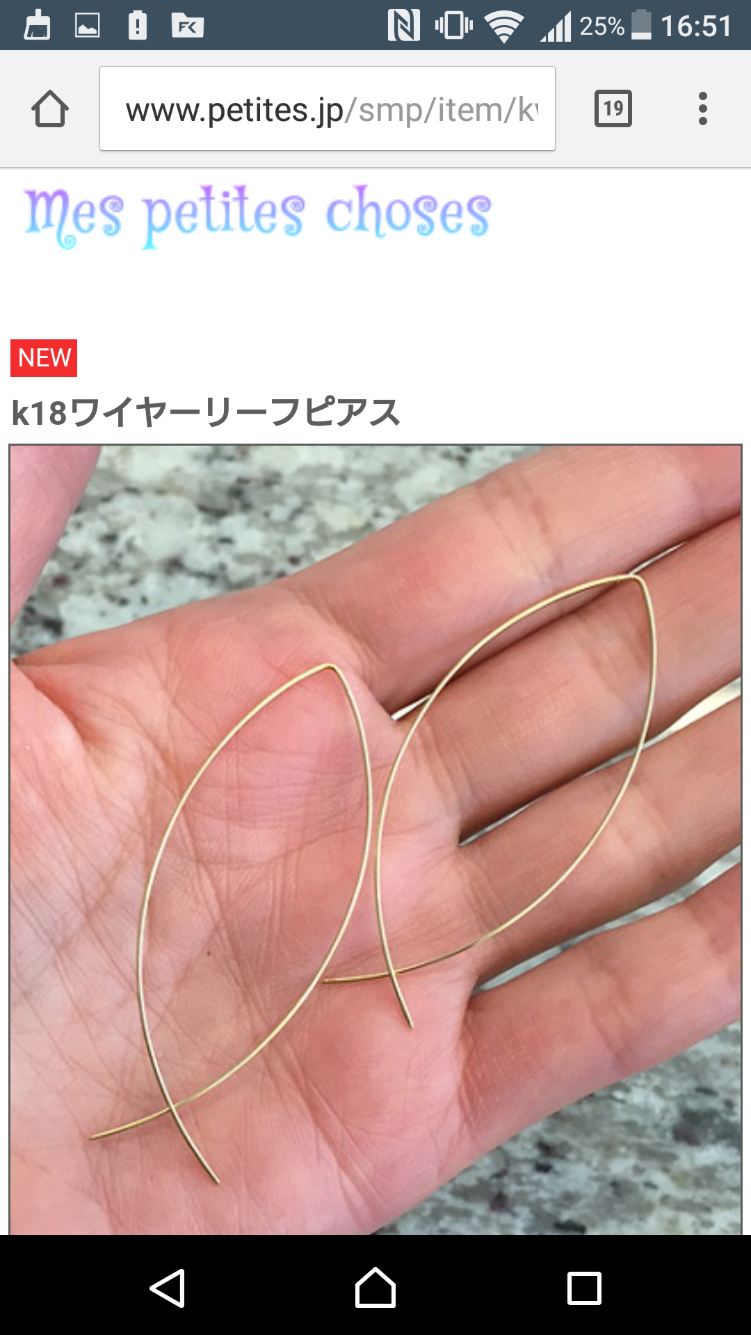 炎上ママタレの仲間入り？工藤静香の”インスタ開設”が物議に