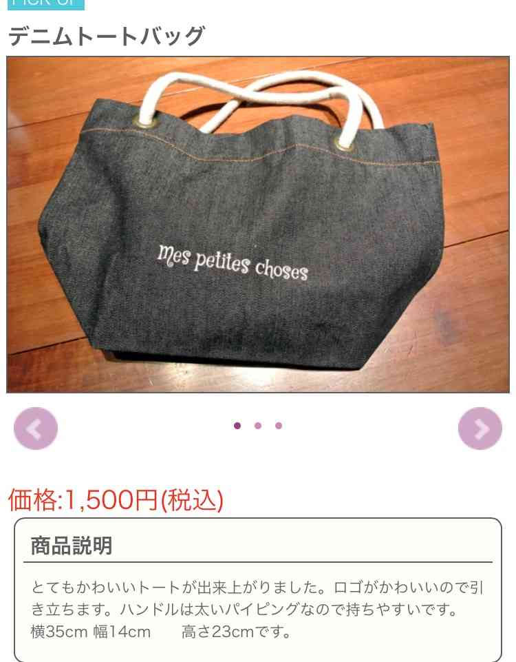 炎上ママタレの仲間入り？工藤静香の”インスタ開設”が物議に
