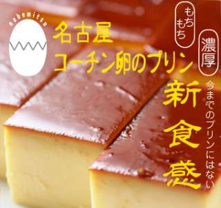 オススメのお取り寄せデザート