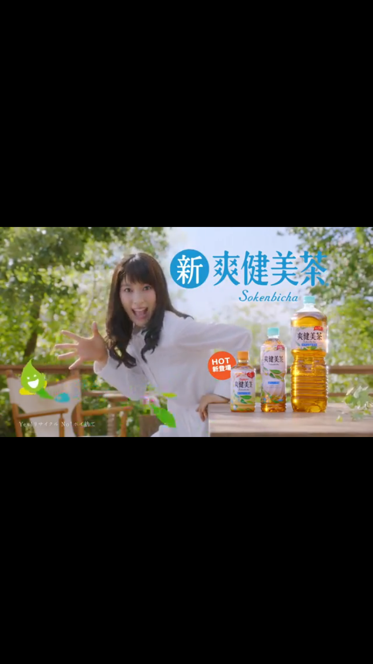【定期トピ】嫌いなCM