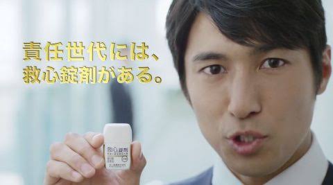 【定期トピ】嫌いなCM