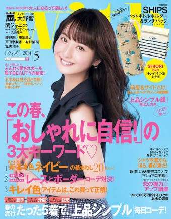20代おすすめ雑誌