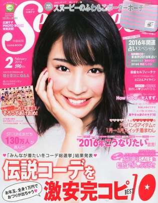 絶対開かないトピタイとは？