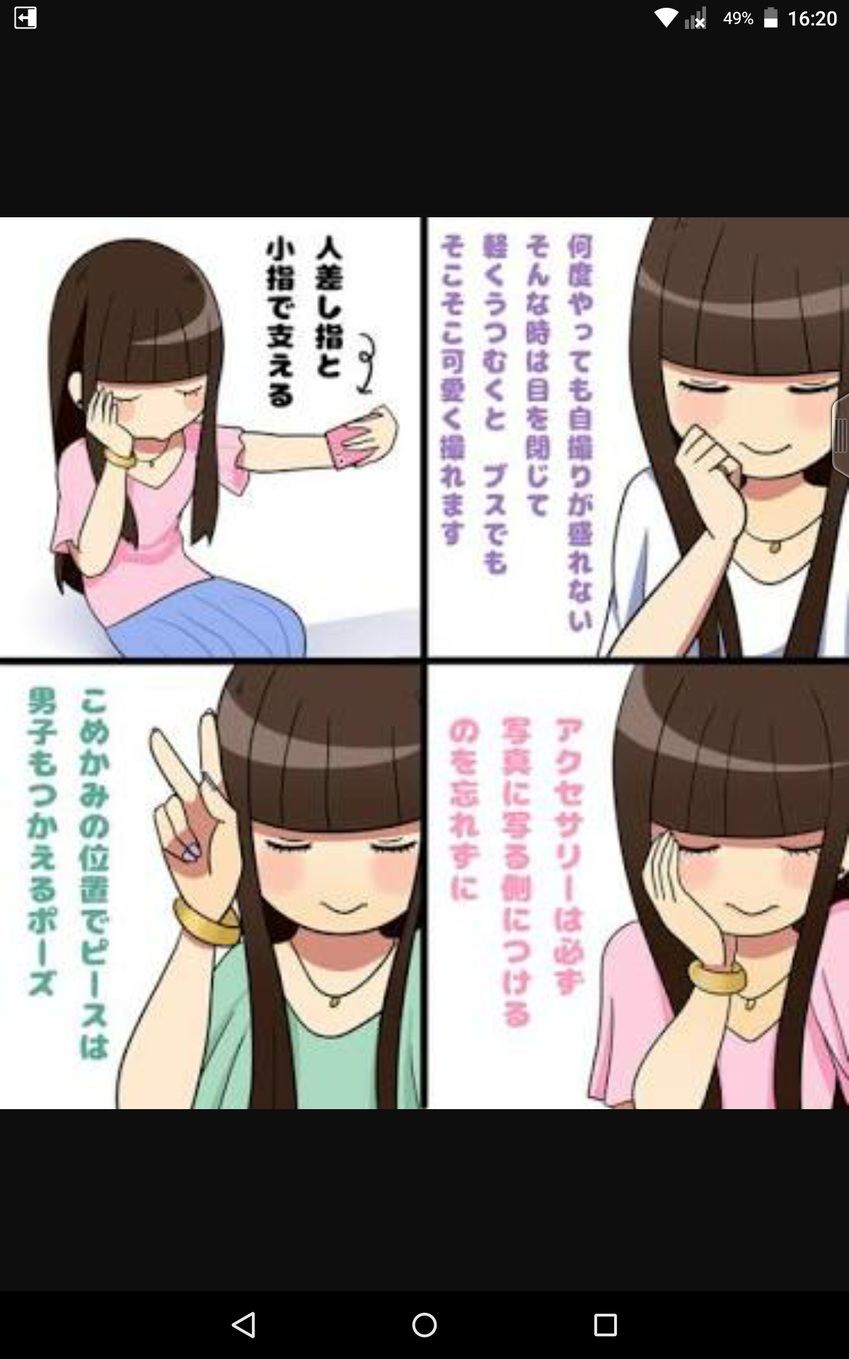 佐々木希、“汗だく”入浴ショットに「すっぴん?」「反則級」コメント殺到