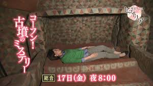 「歴史秘話ヒストリア」好きな人！