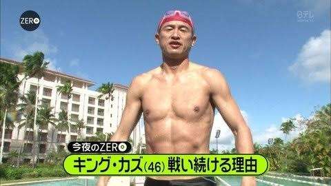 「最後の栄光は11年以上！」　キング・カズこと三浦知良の“50歳現役”続行を英メディアも続々報じる