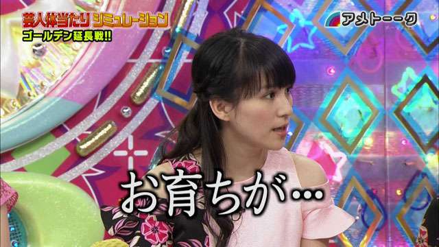 「育ちがいい」「育ちが悪い」とよくいう人