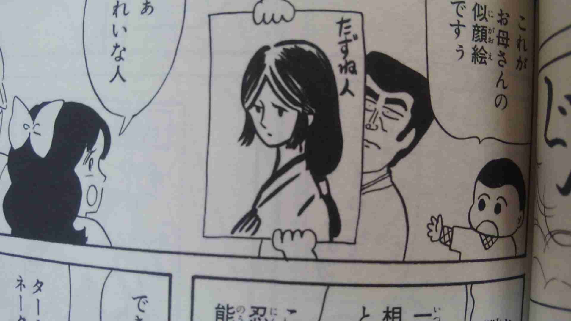 いい年して恋愛にのめり込んじゃう人